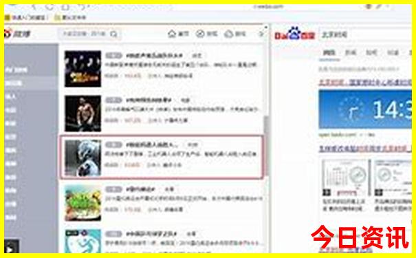 春节国内小众旅游景点推荐